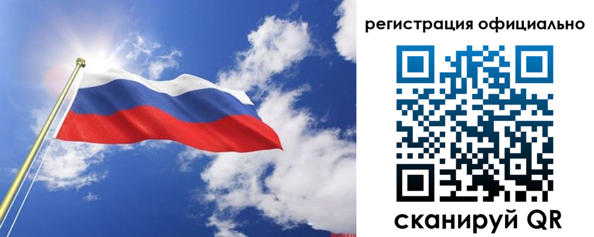 прописка в квартире в Ревде