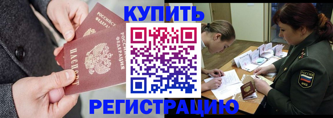 пропишу в квартире в Ревде