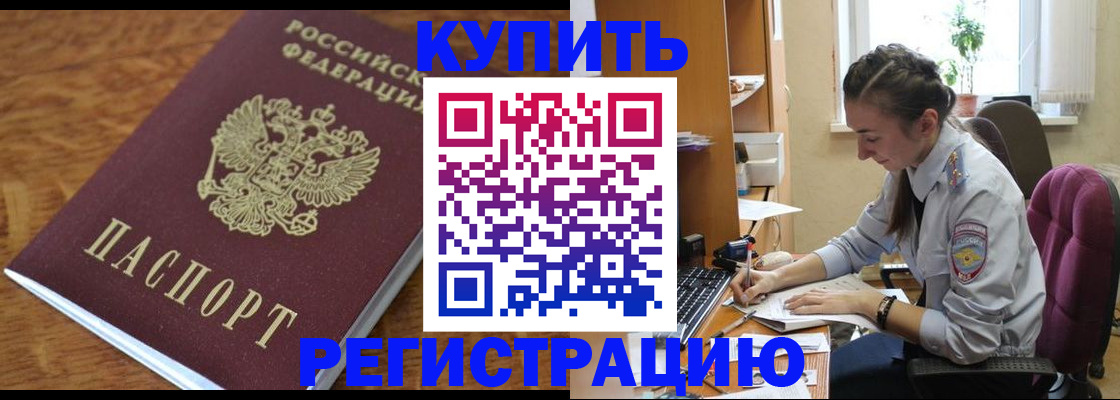 пропишу в квартире в Ревде