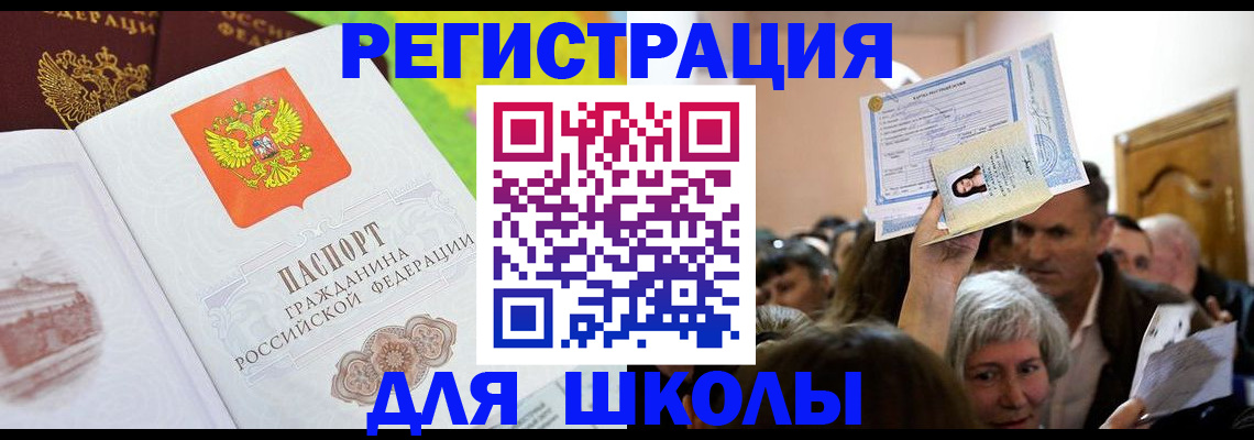 форма 3 в Ревде